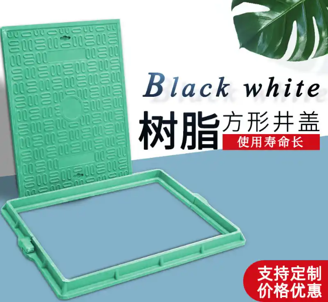 米易树脂复合电力方井展示